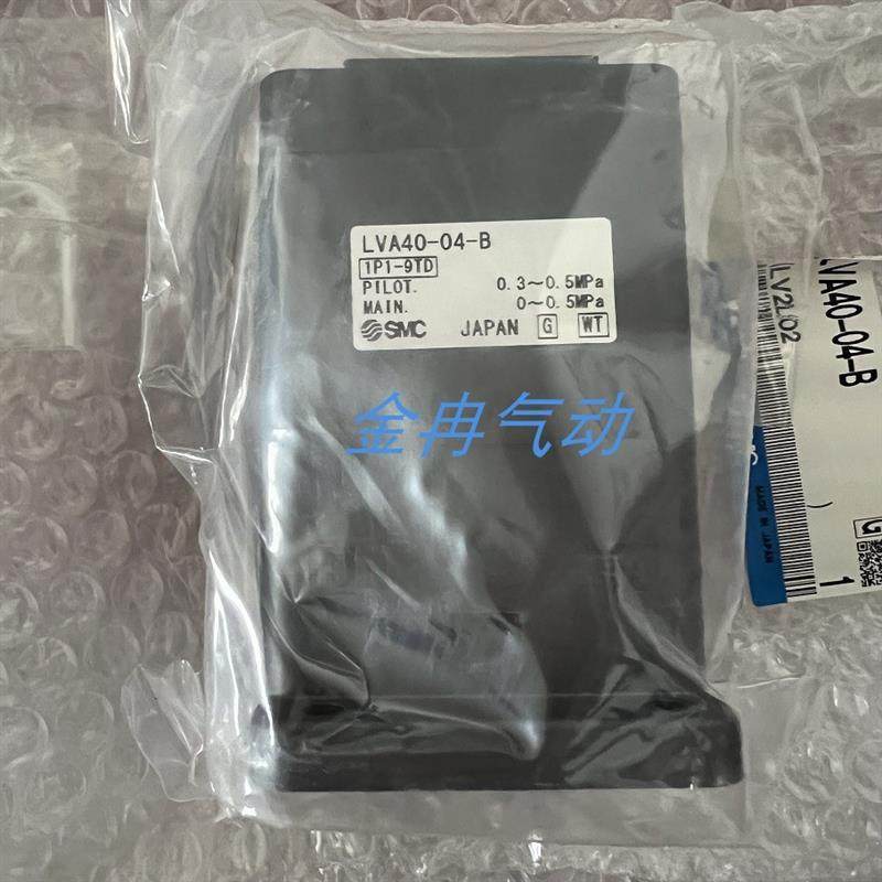 现货SMC液用阀LVA30-03-C LVA30-02-A LVA40-04-B原装正品