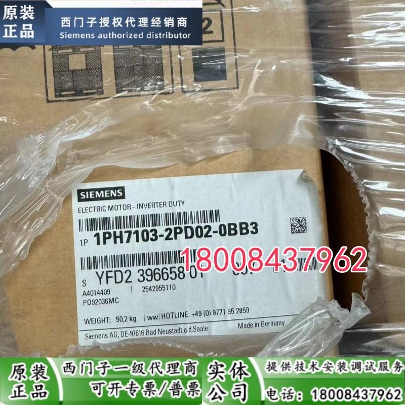 1PH7103-2PD02-0BB3西门子全新原装伺服电机1PH7103-2PD02-0BB3