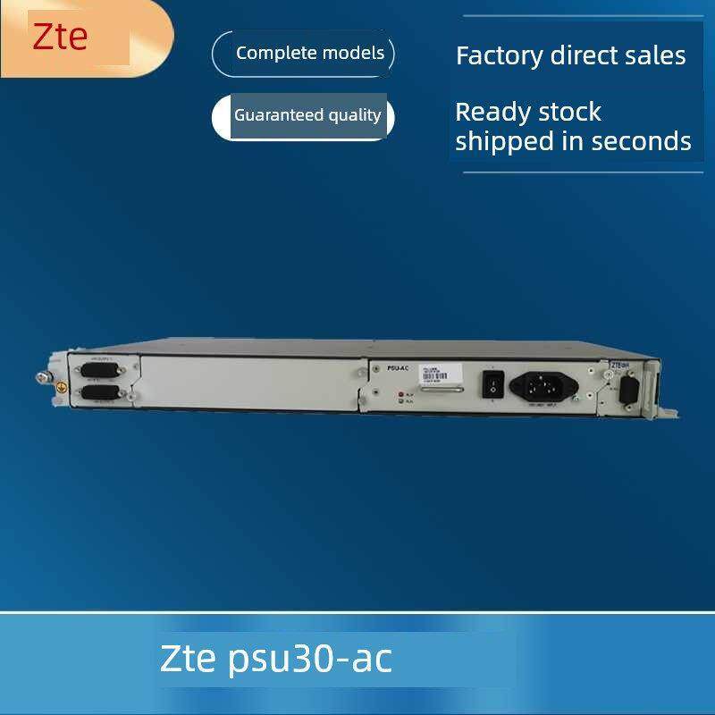 原装中兴PSU30-AC原装15A/30A交流转直流C300/C320 OLT电源PSU-AC