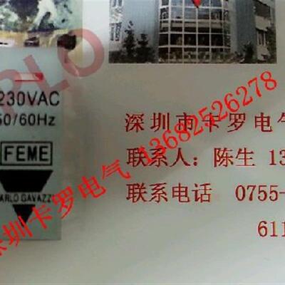 RMIA45230VAC假冒必究热卖瑞士佳乐四开四闭交流电小型中间继电器