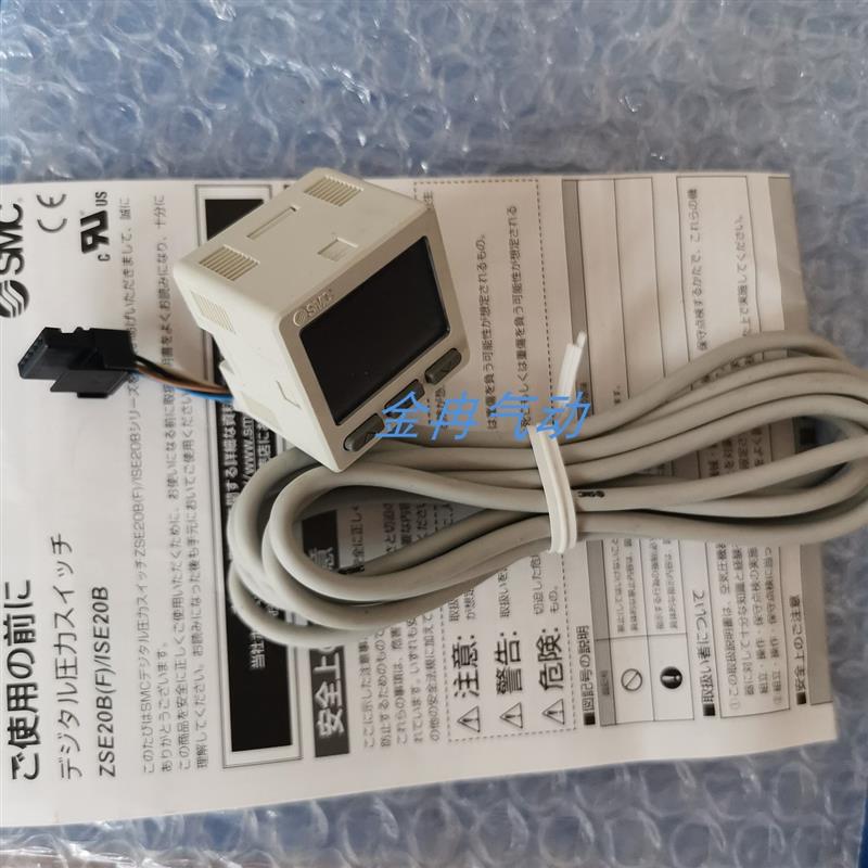 SMC正品压力传感器ISE20A-V-01-J ISE20A-V-M5-A1/A2/B/D现货