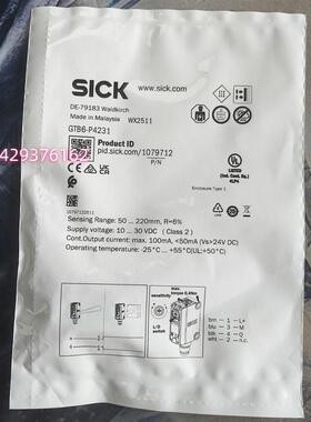 德国SICK西克GTB6-P4231 1079712全新PNP漫反射式光电感测器询价