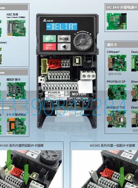 VFD7A5MS23ANSAA 台达MS300系列1.5KW 3相220V 台达变频器