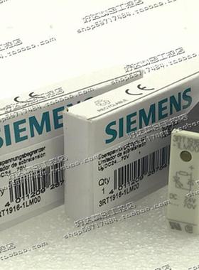3RT1916-1LM00/1GA00/1JJ00/1BD00  西门子过压抑制器 现货正品
