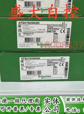 ATS01N206QN施耐德ATS01, 6A, 三相380415V软启动器ATS01N206QN