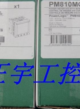 全新原装施耐德PM810MG 电力参数测量仪PM800多功能仪表现货
