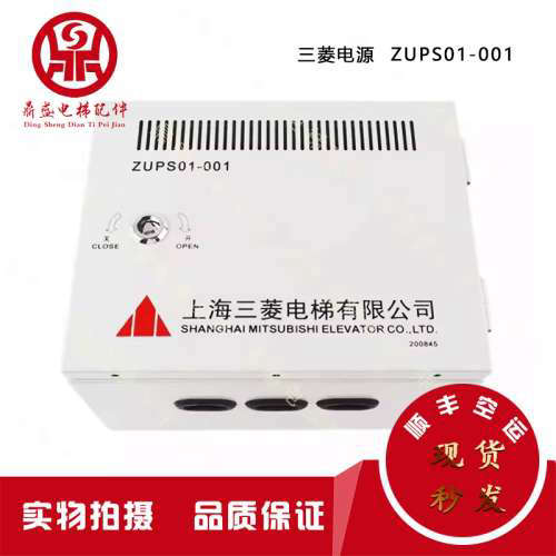 三菱不间断电源 ZUPS01-001不间断电源板 WS65-2AAC-UPS 议价