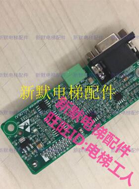 电梯配件新时达380D/ C7000一体机变频器PG卡AS.L06/U全新现货
