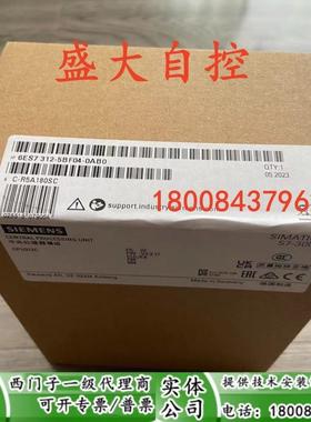 6ES7312-5BF04-0AB0西门子原装CPU312C模块6ES7 312-5BF04-0AB0