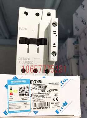 伊顿接触器 DILM65C DIL M65C AC220V 110V 24V议价！