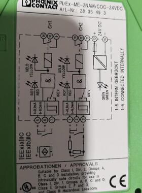 PI-EX-ME-2NAM/COC-24VDC 原装德国控制器 2835493 现货