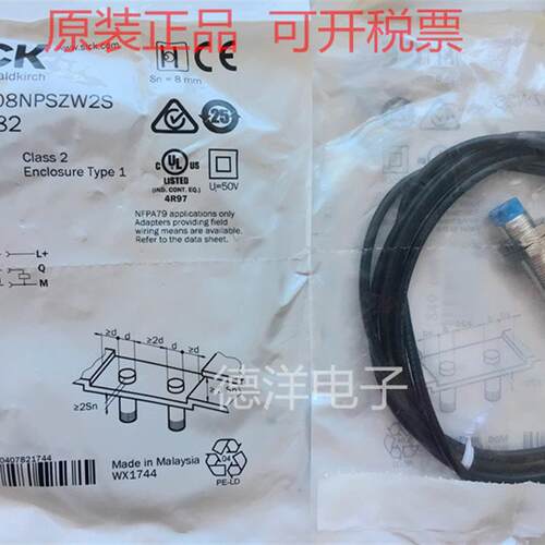 德国SICK IME12-08NPSZW2S电感式接近传感器 原装正品