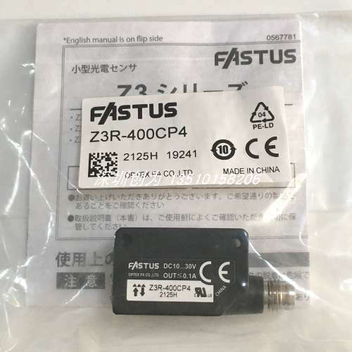 现货Z3R-400P-F01日本奥普仕传感器Z3R-400CP4 Z3R-Q200P议价