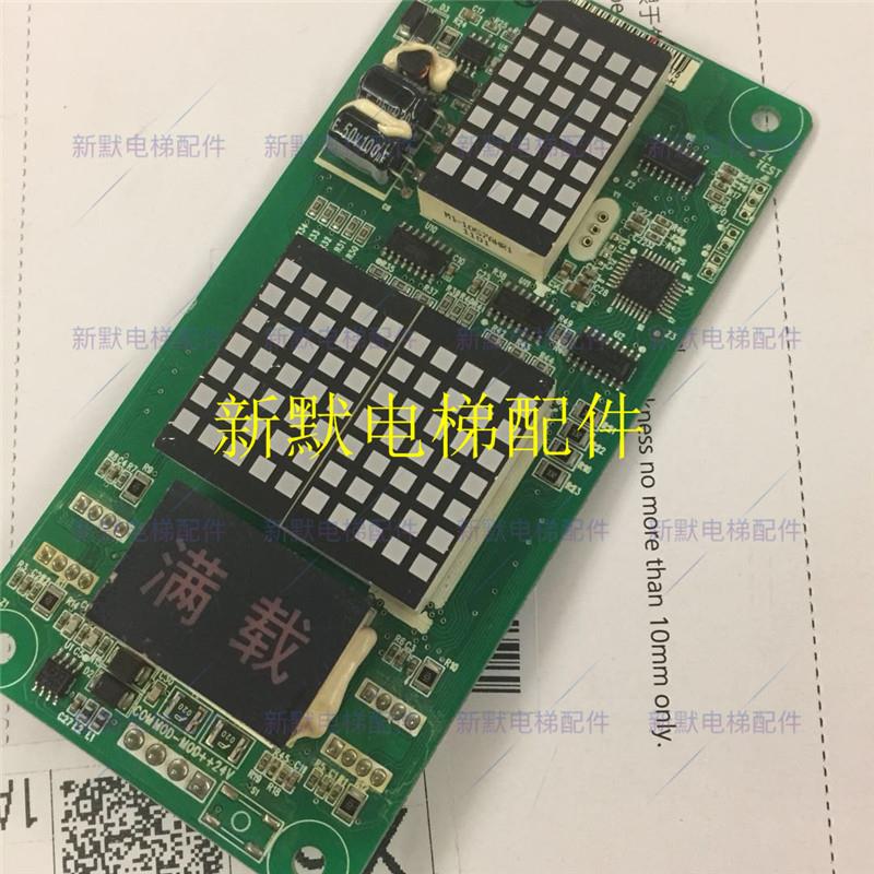 富士电梯配件外呼显示板MCTC-HCB-H VER F 1110全新现货