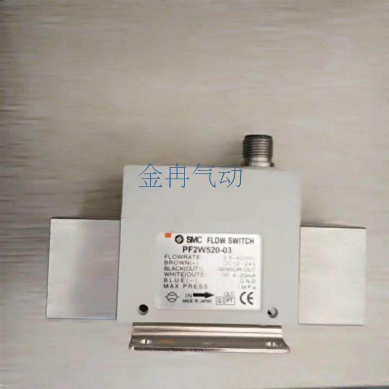 原装正品SMC流量计现货特卖PF2W520-03