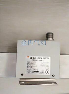 原装正品SMC流量计现货特卖PF2W520-03