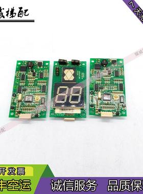 巨人通力电梯外呼显示板A3J54512/A3N54513/原厂现货出售质量保证