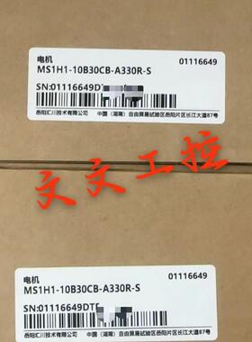 全新原装 MS1H1-10B30CB-A330R-S汇川技术100 W 伺服马达线束型