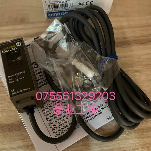 E3S-SR11.E3S-CD62.E3S-CT11.E3S-CD12.E3S-CR61.E3S-CL1.E3S-CL2