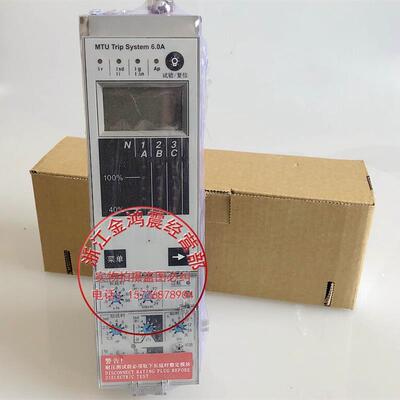 施耐德框架断路器控制单元MTU.Trip.System6.0A Micrologic6.0A