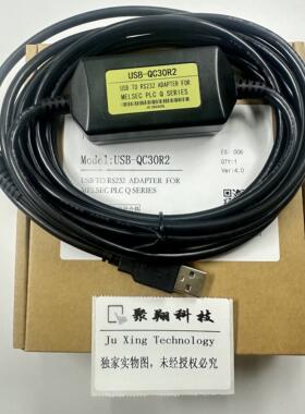 三凌PLC-Q系列编程电缆USB-QC30R2  圆头6针  黑色可选