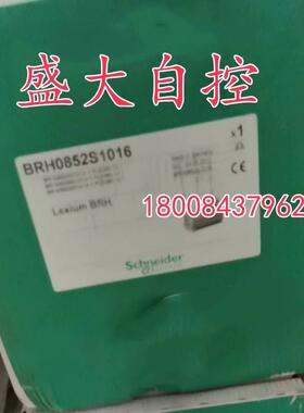 BRH0852S1016施耐德全新原装伺服电机现货BRH0852S1016