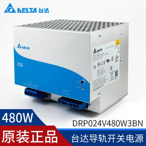 DRP024V480W3BN台达导轨开关电源24V20A480W全新原装工业电源DRP