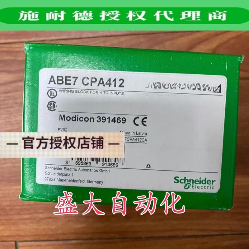ABE7R16S111/ABE7CPA412/TM5ACTB1210施耐德全新原装现货