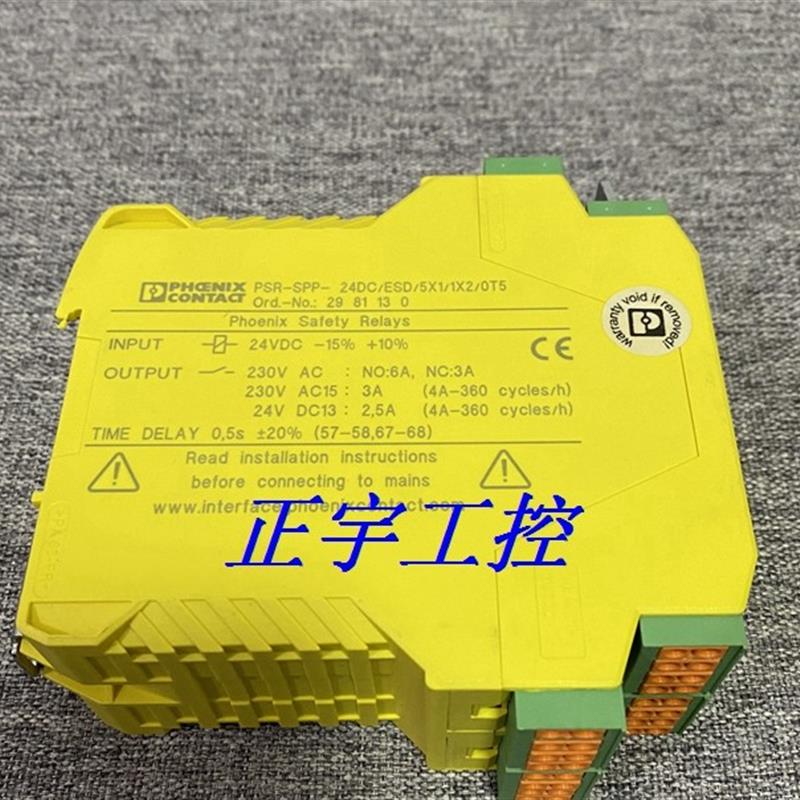 菲尼克斯继电器PSR-SPP-24DC/ESD/5X1/1X2/0T5 订货号2981130询价