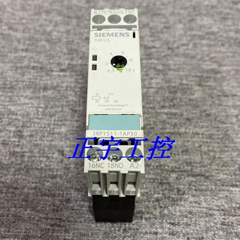 时间继电器 3RP1511-1AP30 0.5-10S
