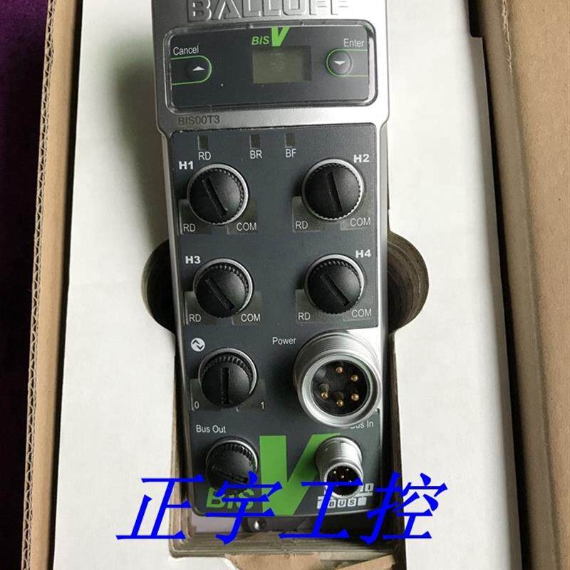 BALLUFF巴鲁夫 BIS00T3 BISV6102-0190-C001 RFID 分析单元议价