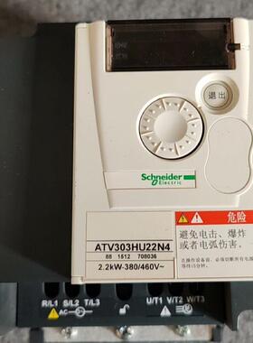 变频器 ATV303HU15/22/30/40/55N4 /075/037 380V包好 询价
