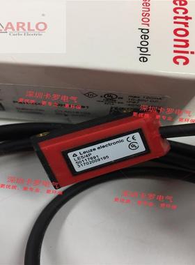 LE5/4P德国劳易测Leuze光电传感器全新原装50117691对射型