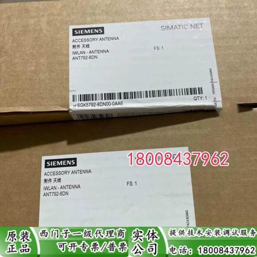 6GK5792-8DN00-0AA6西门子ANT792-8DN传感器6GK5792-8DN00-0AA6