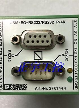 进口菲尼克斯 接口转换器 PSM-EG-RS232/RS232-P/4K 2761444