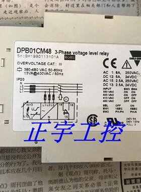 原装正品CARLO GAVAZZI三相继电器 DPB01CM48 现货