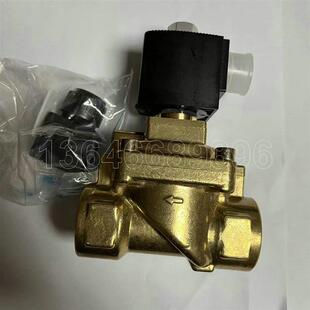 放气电磁阀组件 92917004 适用英格索兰放空阀36881944/92904853