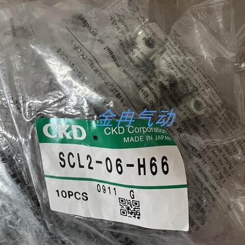 原装CKD喜开理节流阀SCL2-06-H66正品 现货