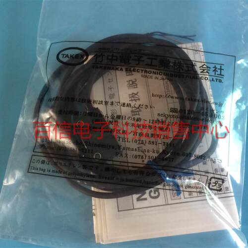 竹中TAKEX光电传感器GS5SN   现货出售GS5N  GS5
