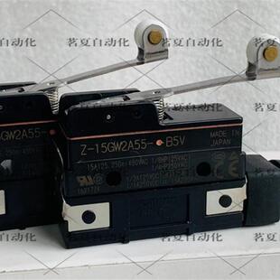 B5V 原装 现货 15GW2A55 欧姆 限位微动开关