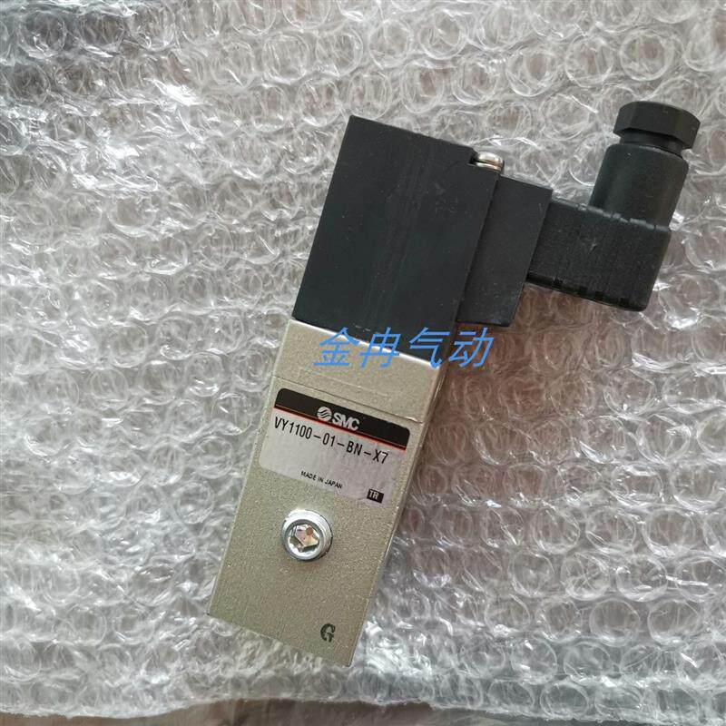 SMC比例阀VY1100-01-BN-X7 VY1100-301-G现货咨询