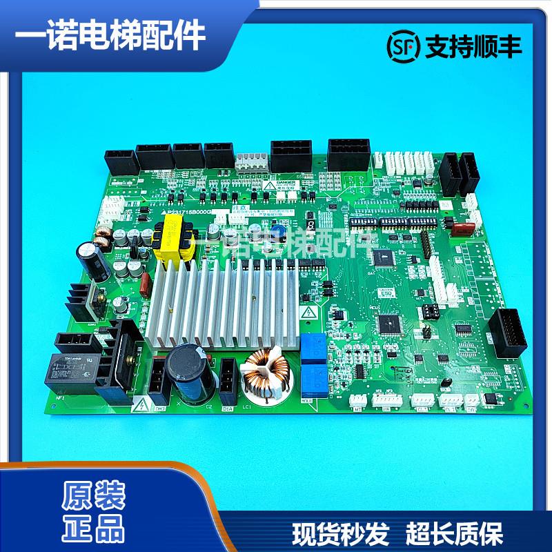 原装三菱凌云-3电梯门机板 P231715B000G53/G33/G02/G12/G13 正品