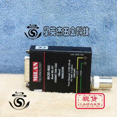 MILAN MICRO-MAU MIL-05T TRANSCEIVER  收发器