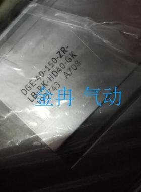 FESTO气缸原装正品DGE40-150-ZR-LB-RK-HD40-GK货号193743费斯托