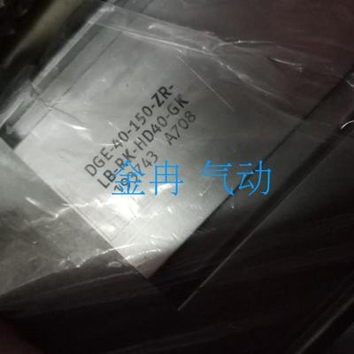 FESTO气缸原装正品DGE40-150-ZR-LB-RK-HD40-GK货号193743费斯托