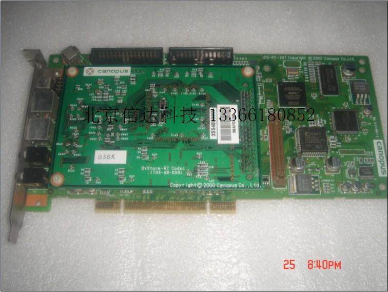 康能普视 canopus dvstorm rt 专业级非线性编辑卡 dvstorm2