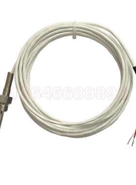 适用英格索兰螺杆空压机温度传感器 23522253 温度探头