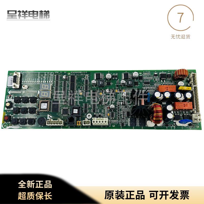 奥的斯无机房SPBC松闸板 /GBA/GAA26800KB1/GCA/GBA26800NB1/2/3
