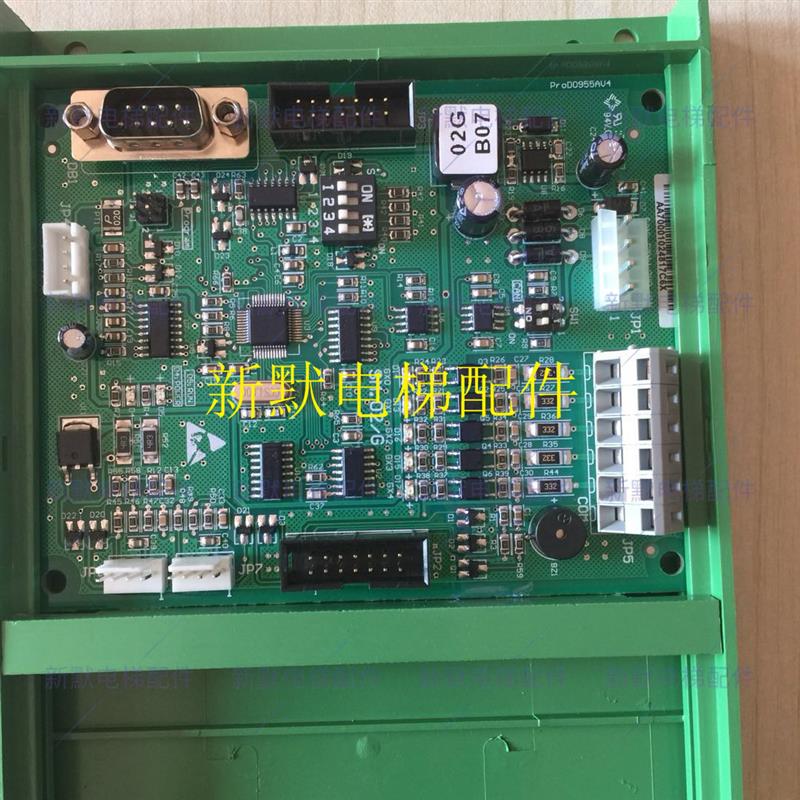 中核建中米高电梯配件 新时达轿厢通讯板SM.02/G 专用协议