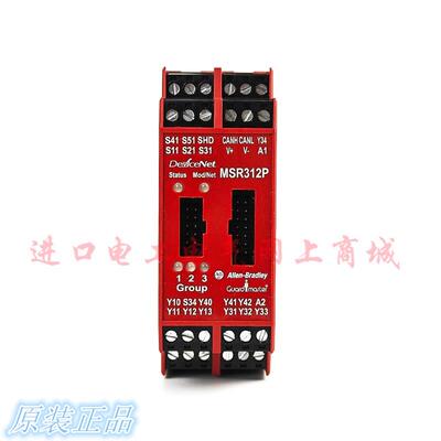 原装全新罗克韦尔AB安全继电器MSR312P 440R-W23220全新